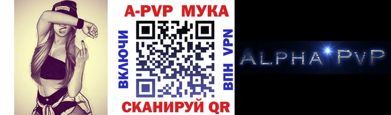 цены   Туринск  APVP крисы CK 