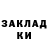 Метадон мёд RUS Drom