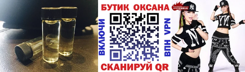 БУТИРАТ вода  Туринск 