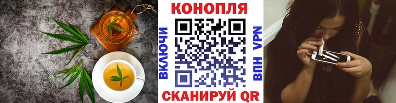 Еда ТГК конопля  Туринск 