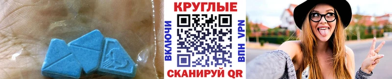ЭКСТАЗИ Cube  наркошоп  Туринск 