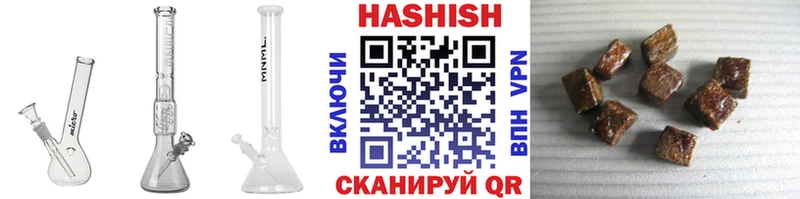 купить наркотики сайты Туринск Гашиш 40% ТГК