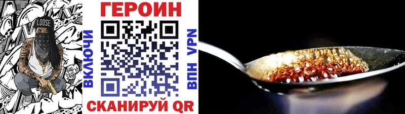 цена наркотик  Туринск  ГЕРОИН VHQ 