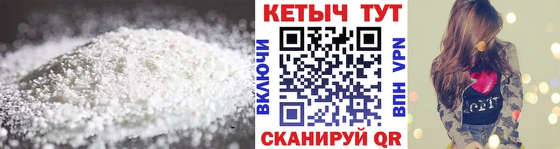 КЕТАМИН VHQ  mega ТОР  Туринск 