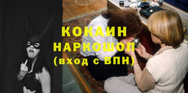 кокаин перу Заволжск