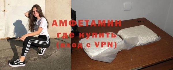 герыч Абаза