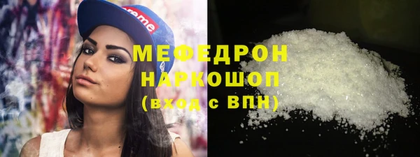трава Заволжье