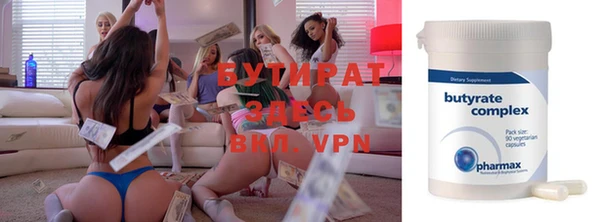 mdpv Абдулино