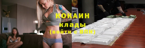 mdpv Абдулино