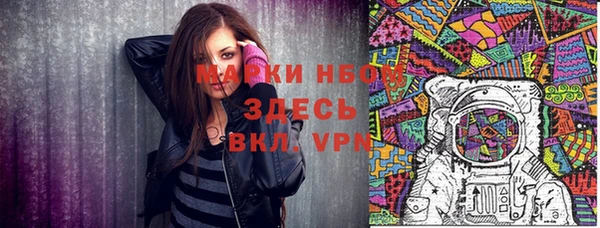 герыч Абаза