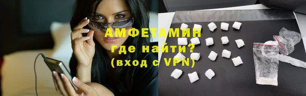 молекула духа Абинск