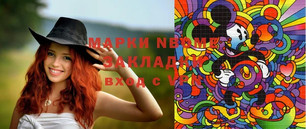 наркотики Алексеевка
