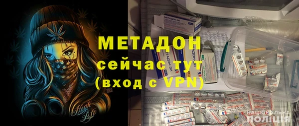 молекула духа Абинск