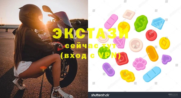 молекула духа Абинск