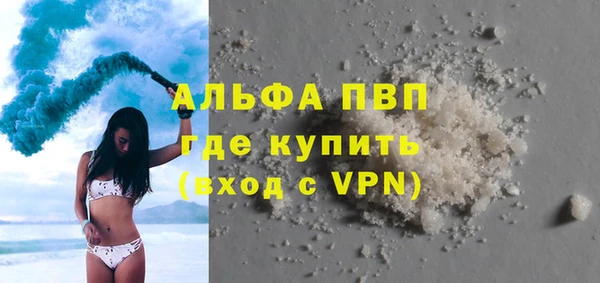 герыч Абаза