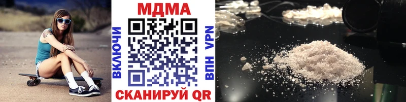 MDMA VHQ  Туринск 