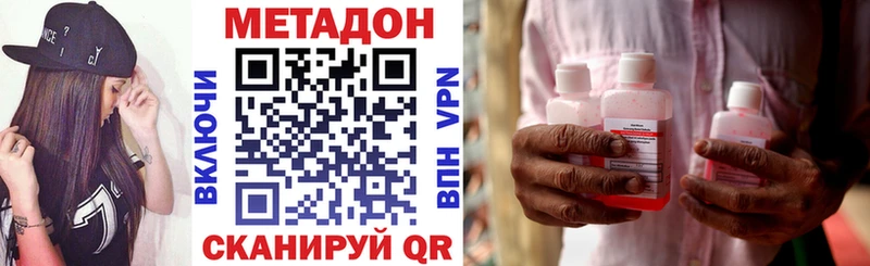продажа наркотиков Туринск МЕТАДОН белоснежный