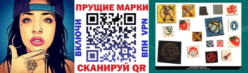 Марки N-bome 1500мкг  как найти наркотики  Туринск 